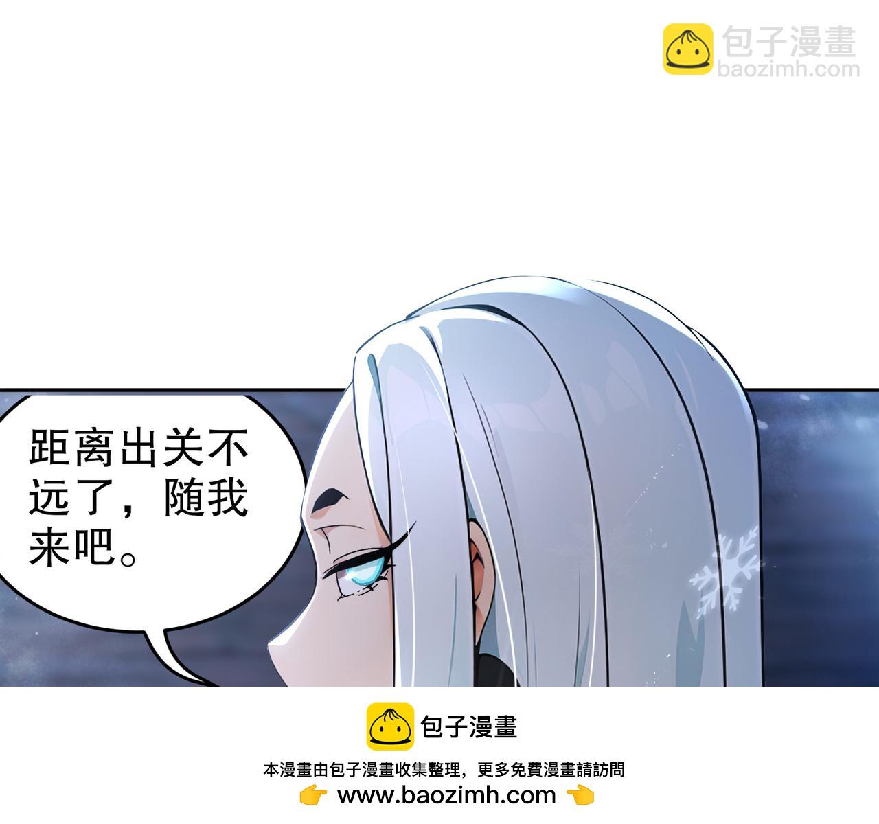 絕色道侶都說吾皇體質無敵 - 316-我太....男了！(2/2) - 1