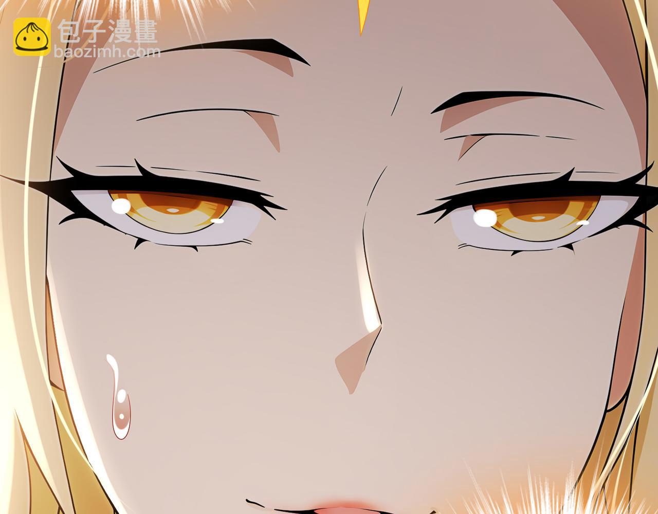 絕色道侶都說吾皇體質無敵 - 316-我太....男了！(2/2) - 5