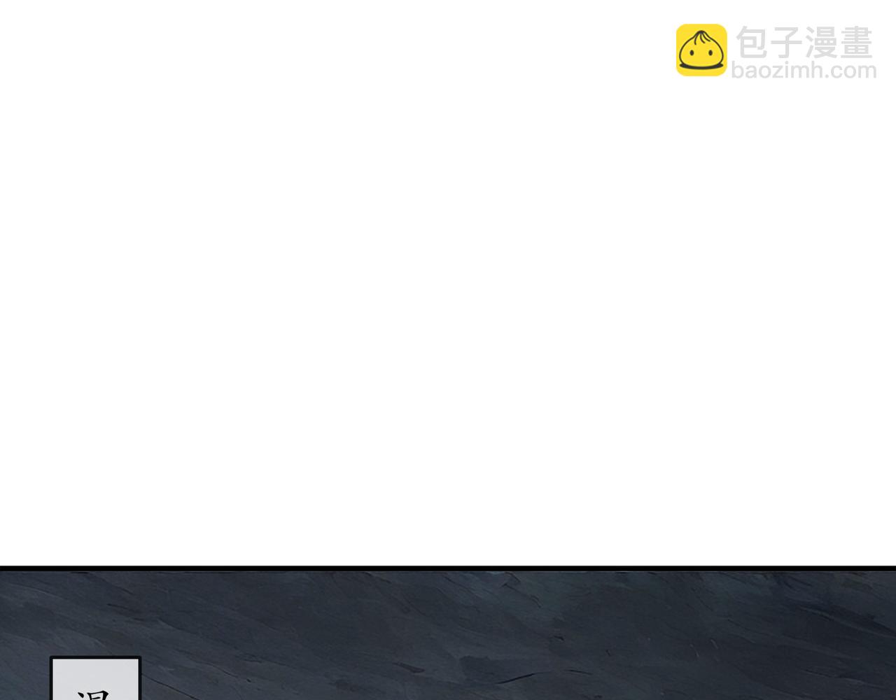 絕色道侶都說吾皇體質無敵 - 316-我太....男了！(2/2) - 1