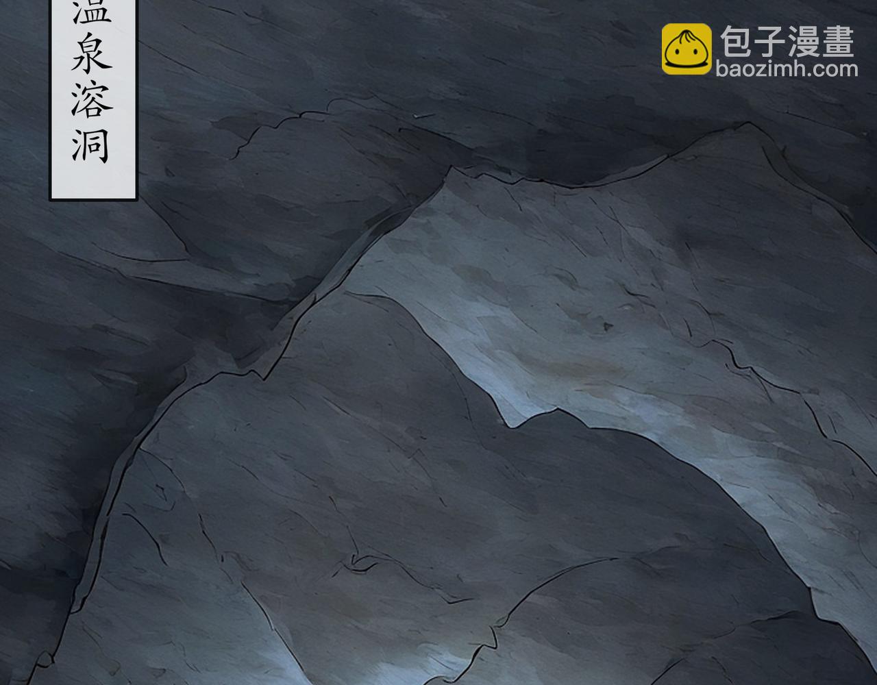 絕色道侶都說吾皇體質無敵 - 316-我太....男了！(2/2) - 2