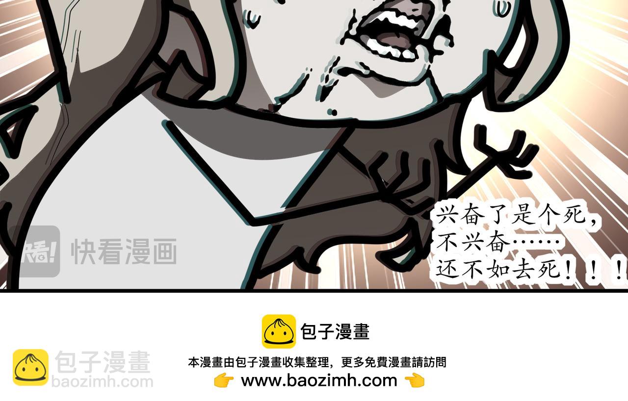 絕色道侶都說吾皇體質無敵 - 316-我太....男了！(2/2) - 2