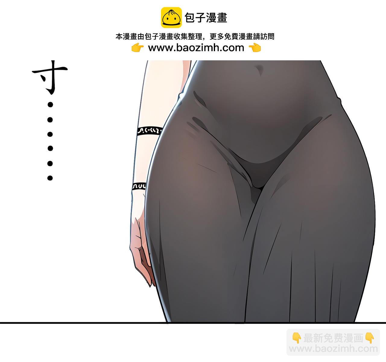 絕色道侶都說吾皇體質無敵 - 318-四象神引(1/2) - 3