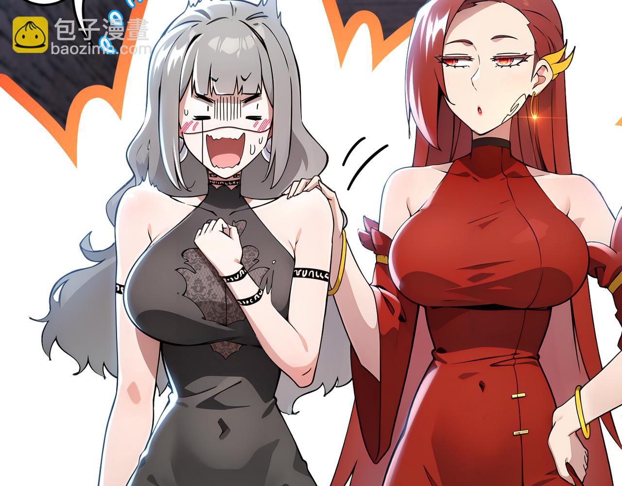 絕色道侶都說吾皇體質無敵 - 318-四象神引(1/2) - 5