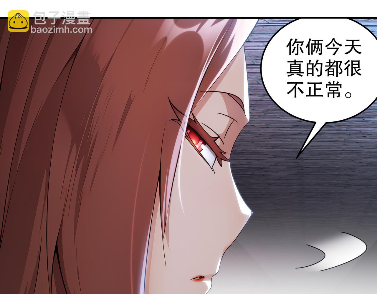 絕色道侶都說吾皇體質無敵 - 318-四象神引(1/2) - 7