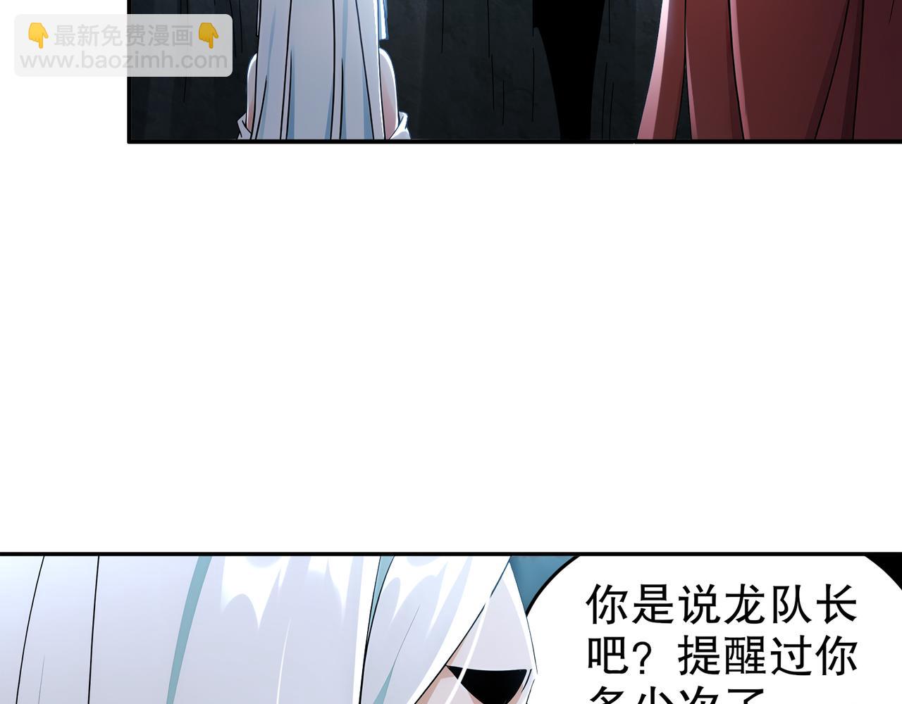 絕色道侶都說吾皇體質無敵 - 318-四象神引(1/2) - 8