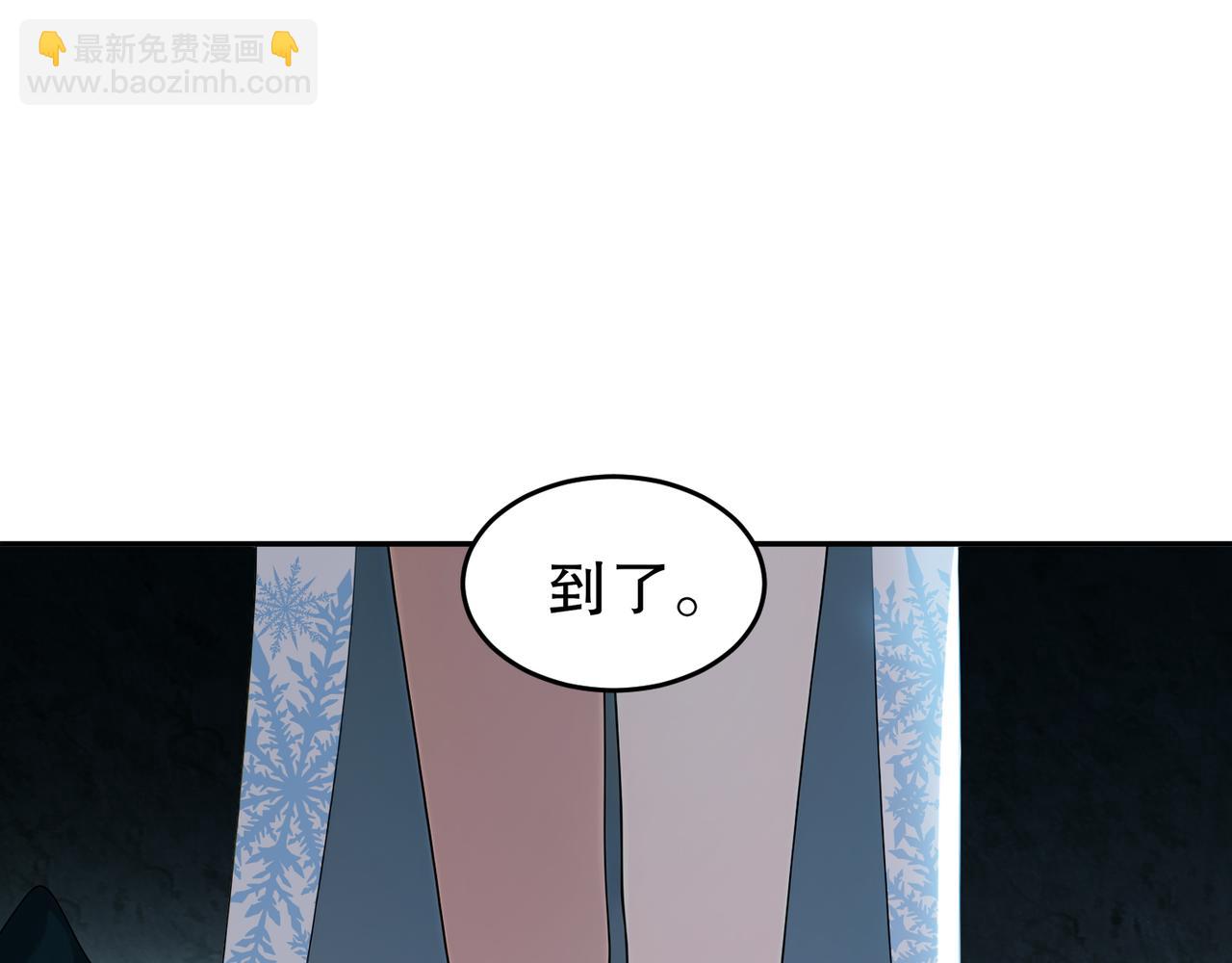 絕色道侶都說吾皇體質無敵 - 318-四象神引(1/2) - 1