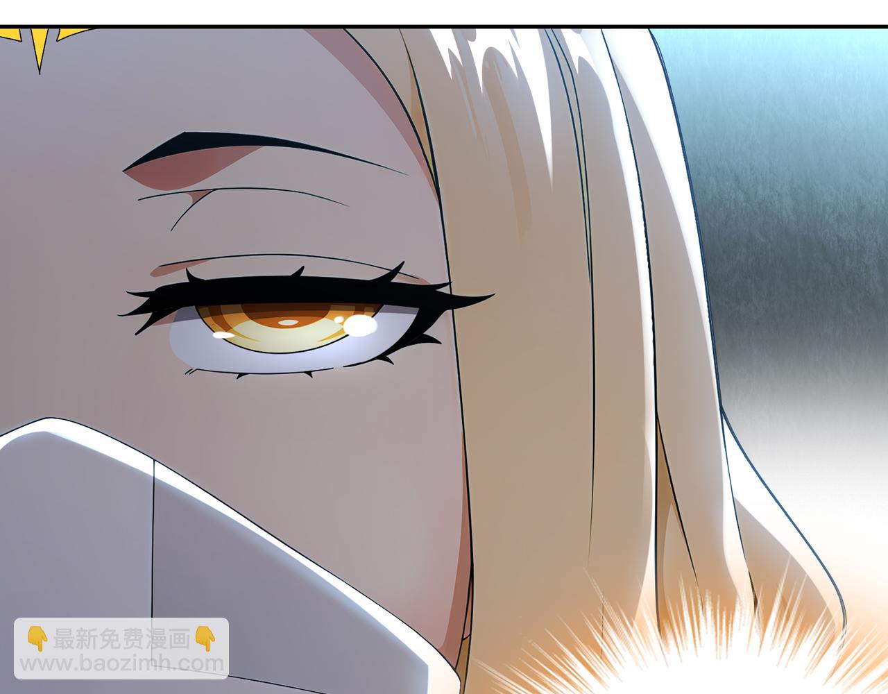 絕色道侶都說吾皇體質無敵 - 318-四象神引(1/2) - 7