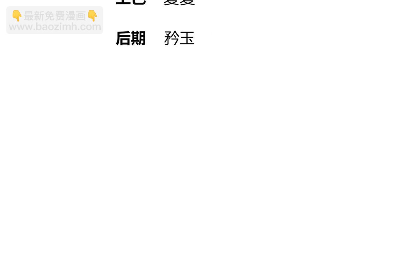 絕色道侶都說吾皇體質無敵 - 318-四象神引(1/2) - 4