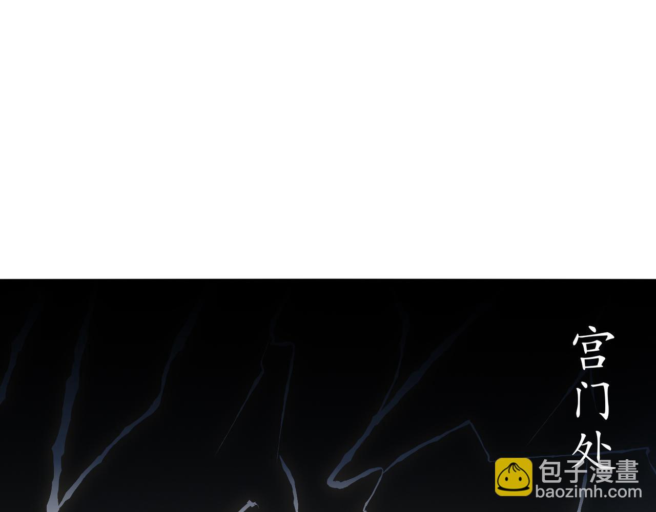 絕色道侶都說吾皇體質無敵 - 318-四象神引(1/2) - 1