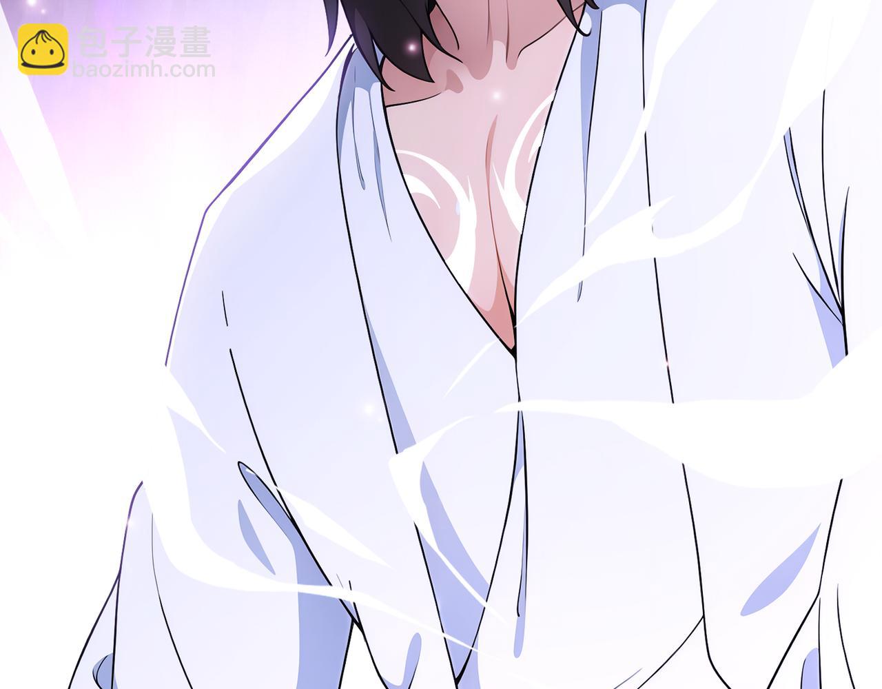 絕色道侶都說吾皇體質無敵 - 318-四象神引(1/2) - 5