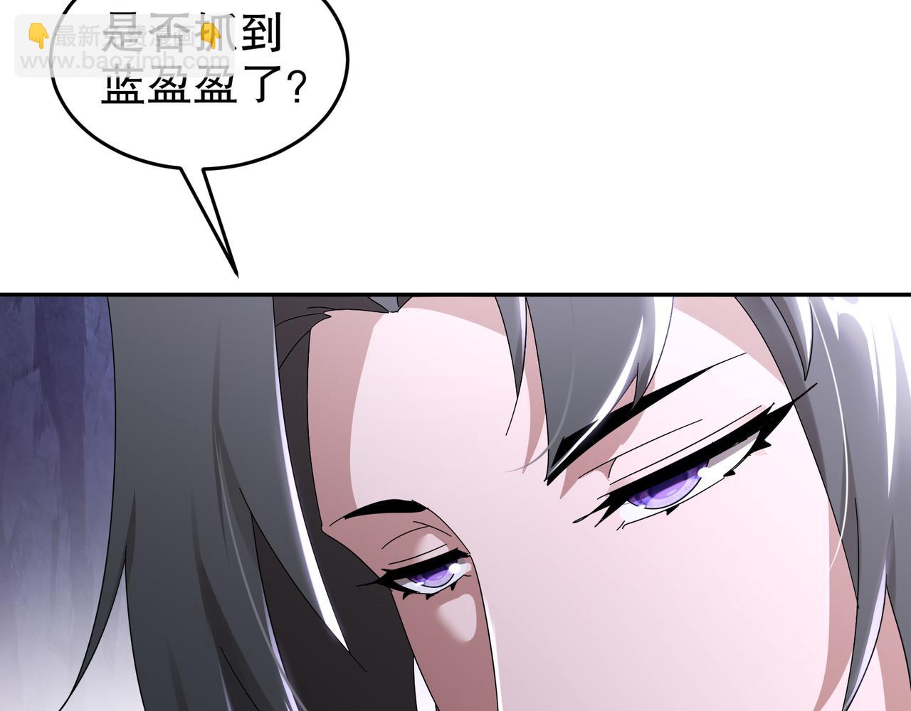 絕色道侶都說吾皇體質無敵 - 318-四象神引(1/2) - 8