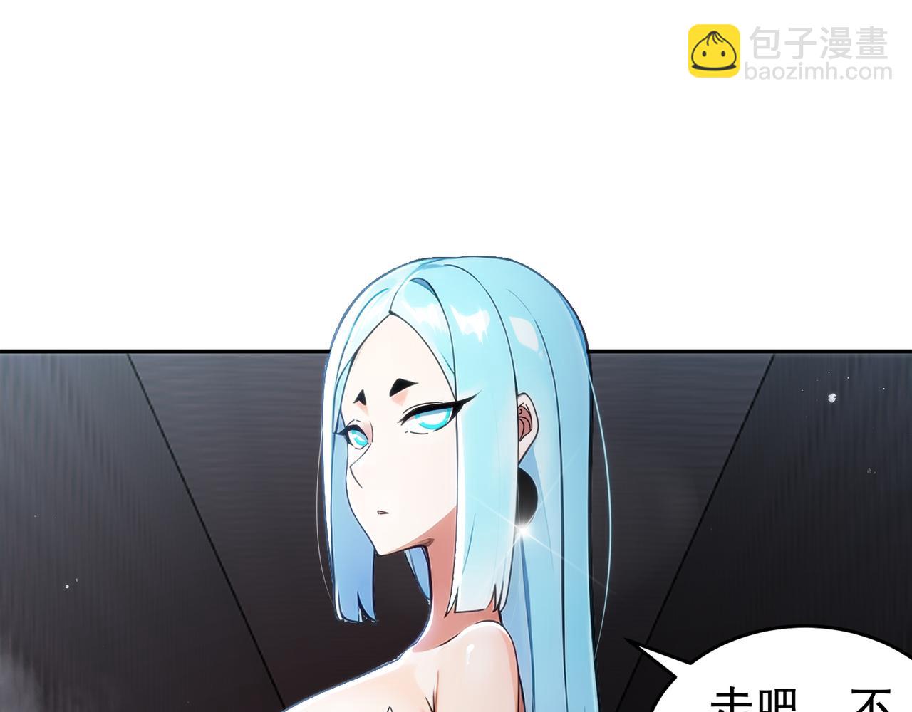 絕色道侶都說吾皇體質無敵 - 318-四象神引(1/2) - 5