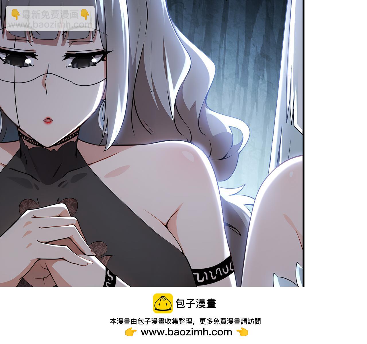 絕色道侶都說吾皇體質無敵 - 318-四象神引(1/2) - 2