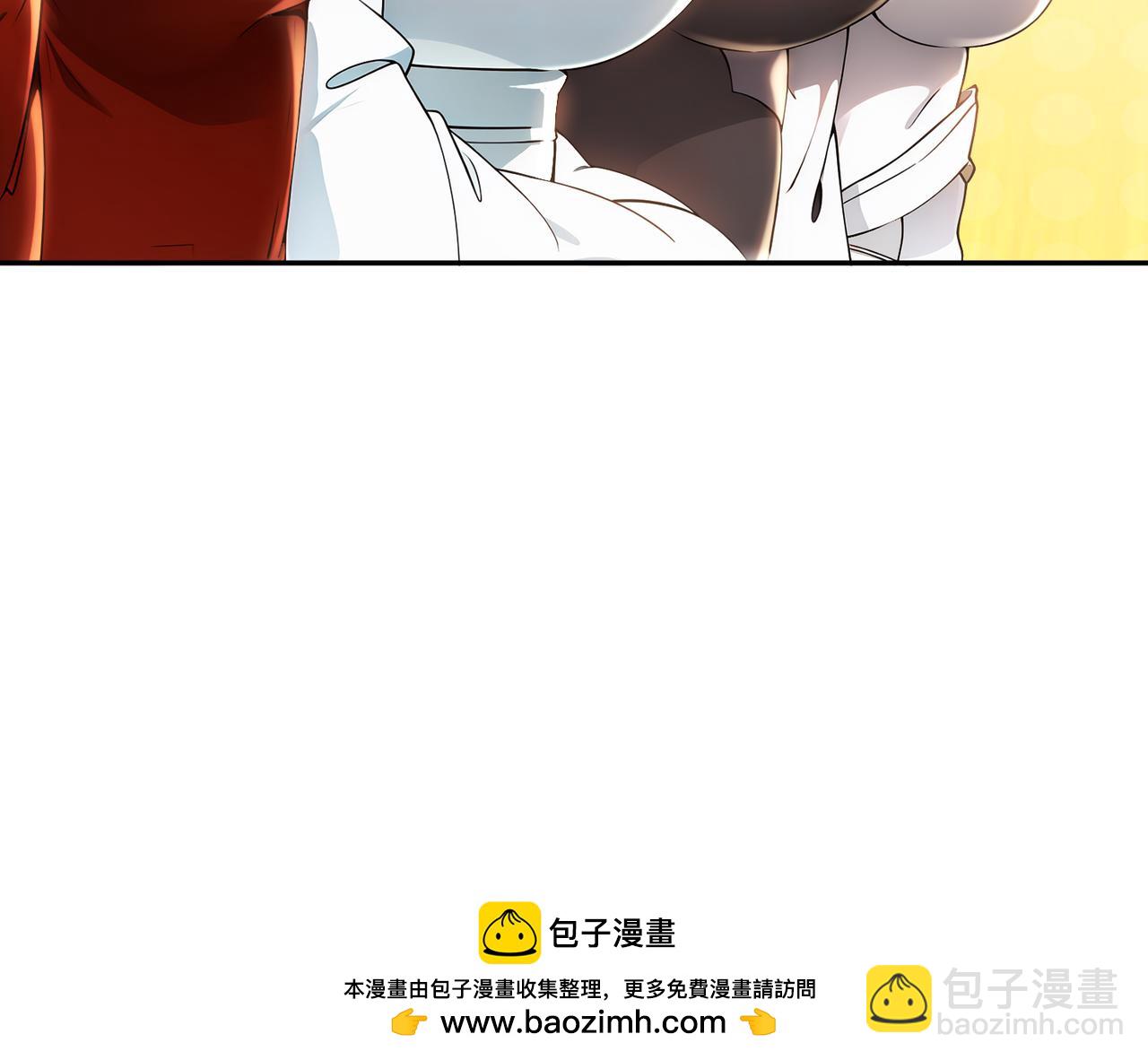 絕色道侶都說吾皇體質無敵 - 318-四象神引(2/2) - 3