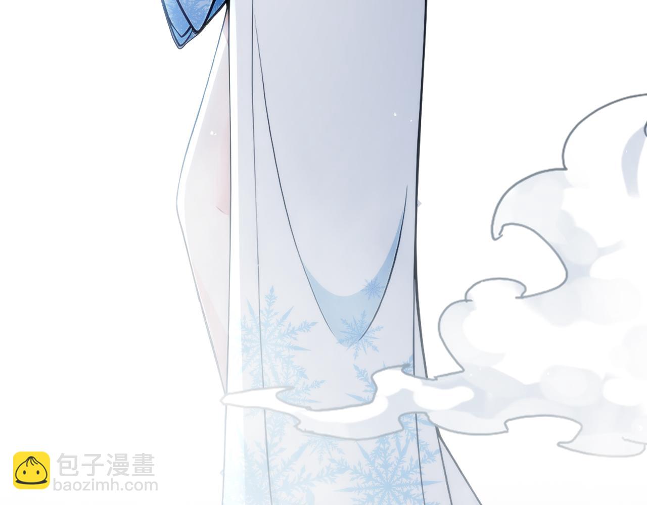 絕色道侶都說吾皇體質無敵 - 318-四象神引(1/2) - 7