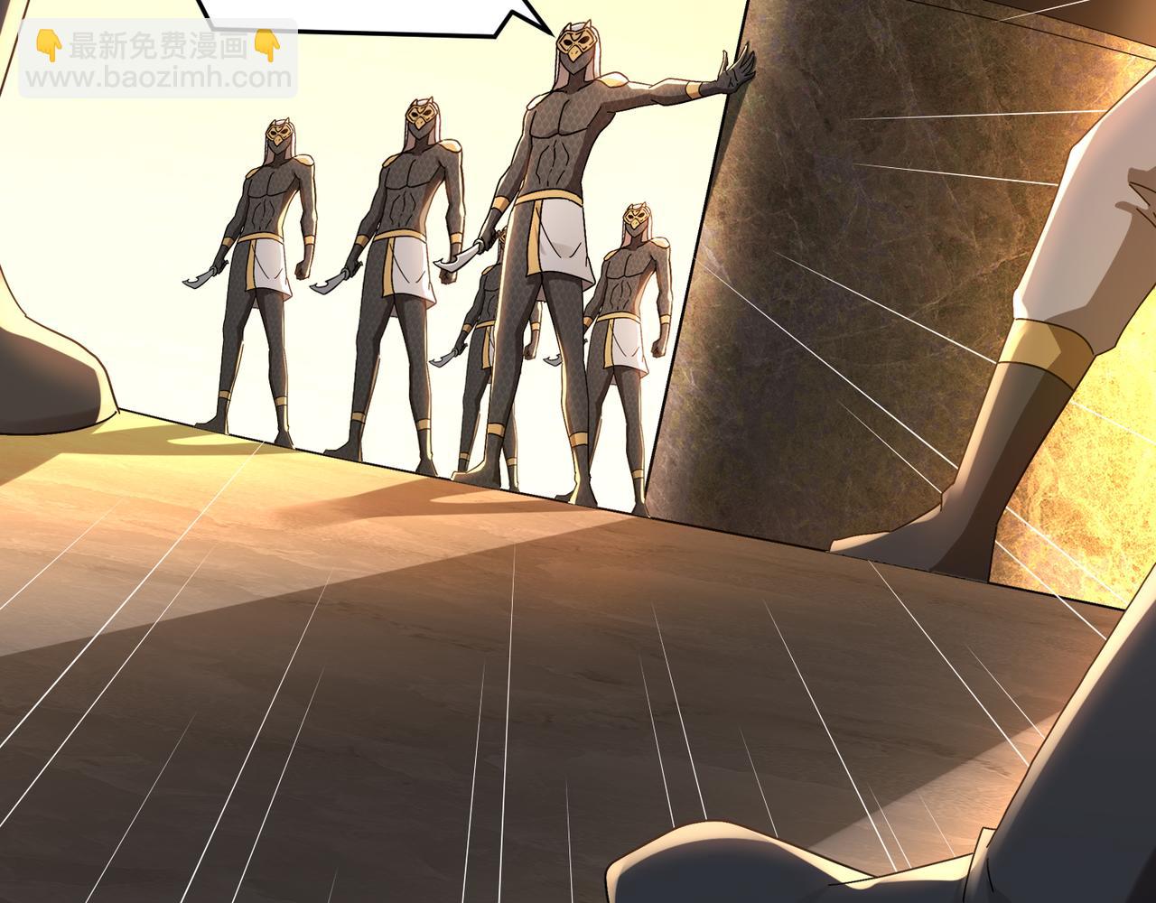 絕色道侶都說吾皇體質無敵 - 320-日落西山(1/2) - 2