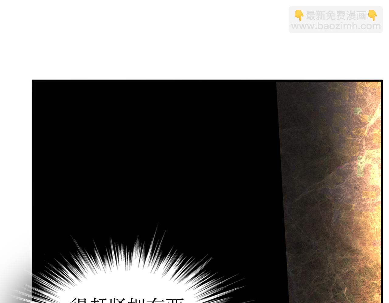 絕色道侶都說吾皇體質無敵 - 320-日落西山(1/2) - 5