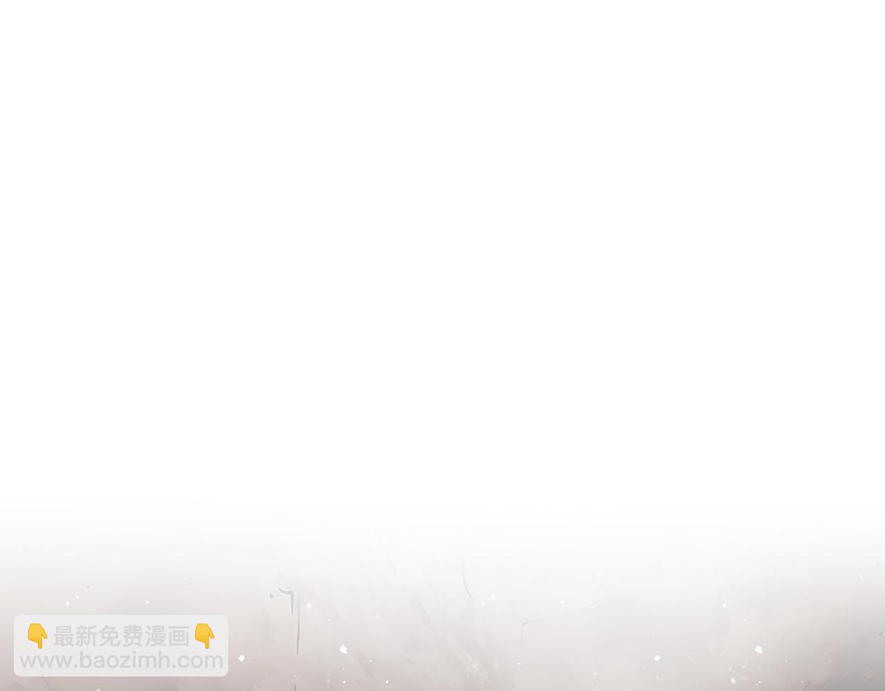 絕色道侶都說吾皇體質無敵 - 320-日落西山(1/2) - 1