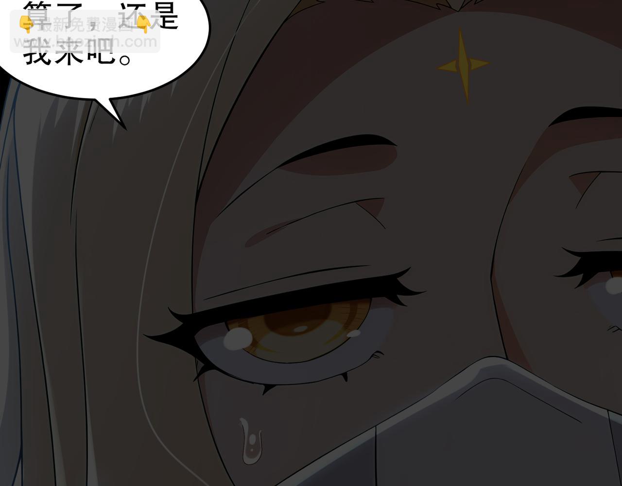 絕色道侶都說吾皇體質無敵 - 320-日落西山(1/2) - 6