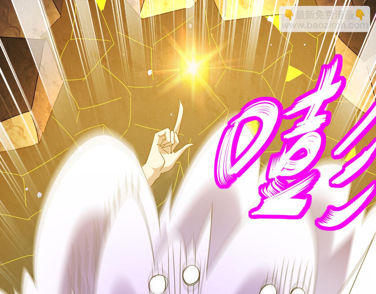 絕色道侶都說吾皇體質無敵 - 320-日落西山(1/2) - 1