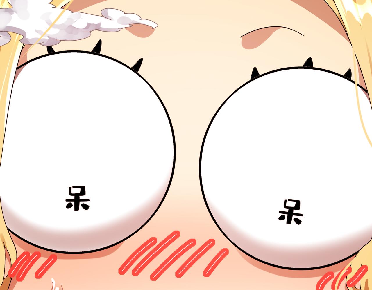 絕色道侶都說吾皇體質無敵 - 320-日落西山(1/2) - 6