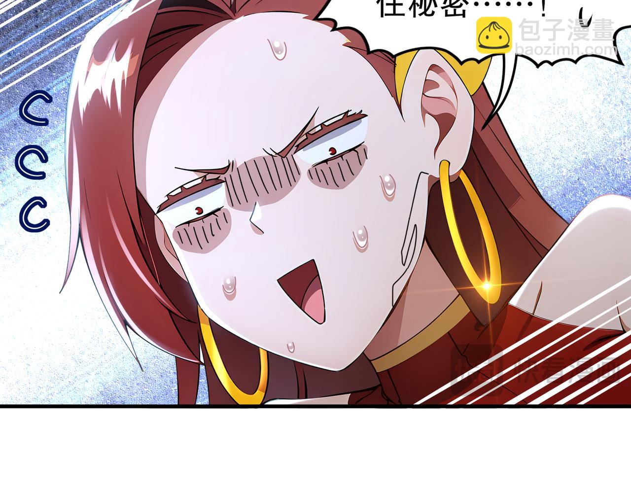 絕色道侶都說吾皇體質無敵 - 320-日落西山(2/2) - 1