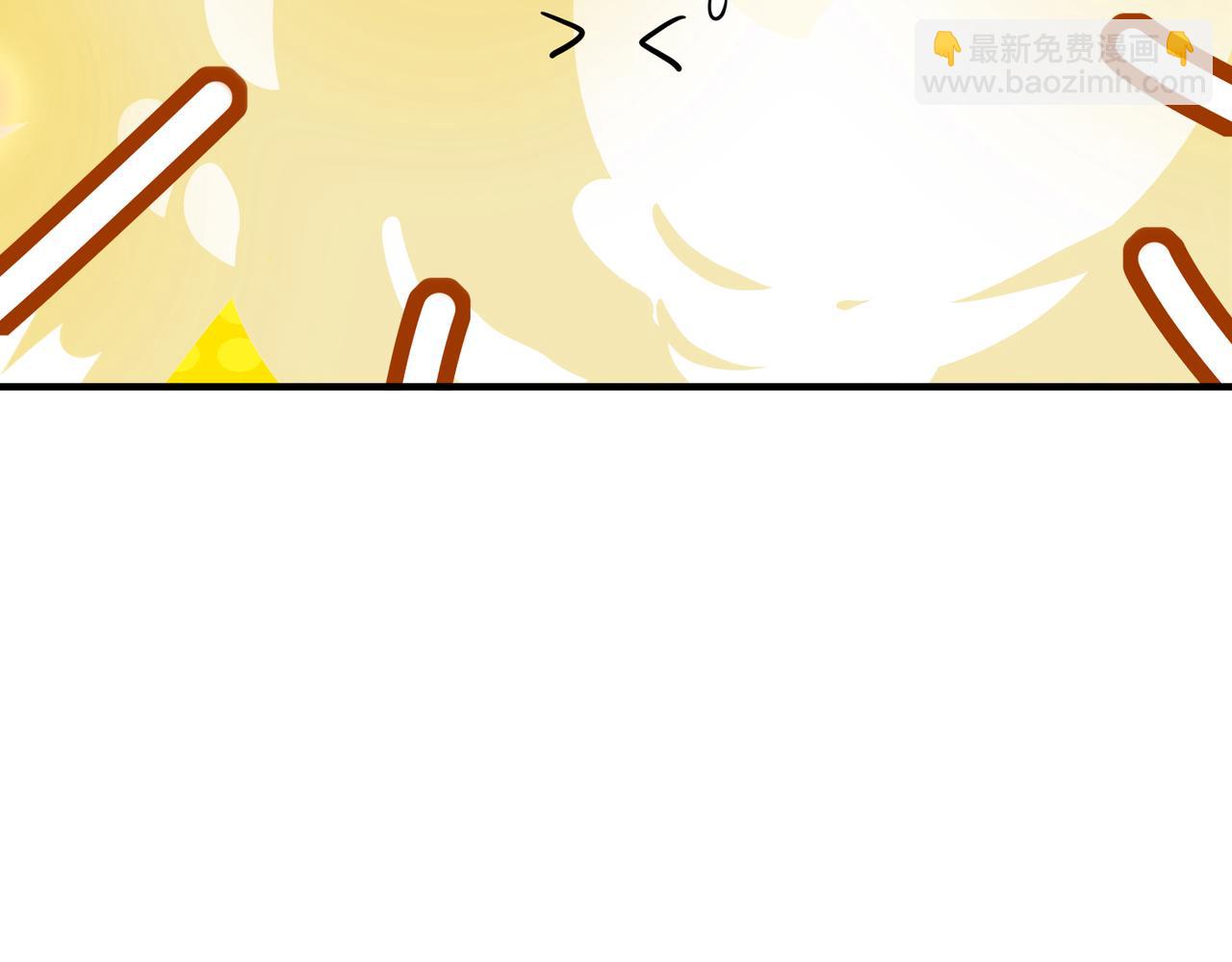 絕色道侶都說吾皇體質無敵 - 320-日落西山(2/2) - 6