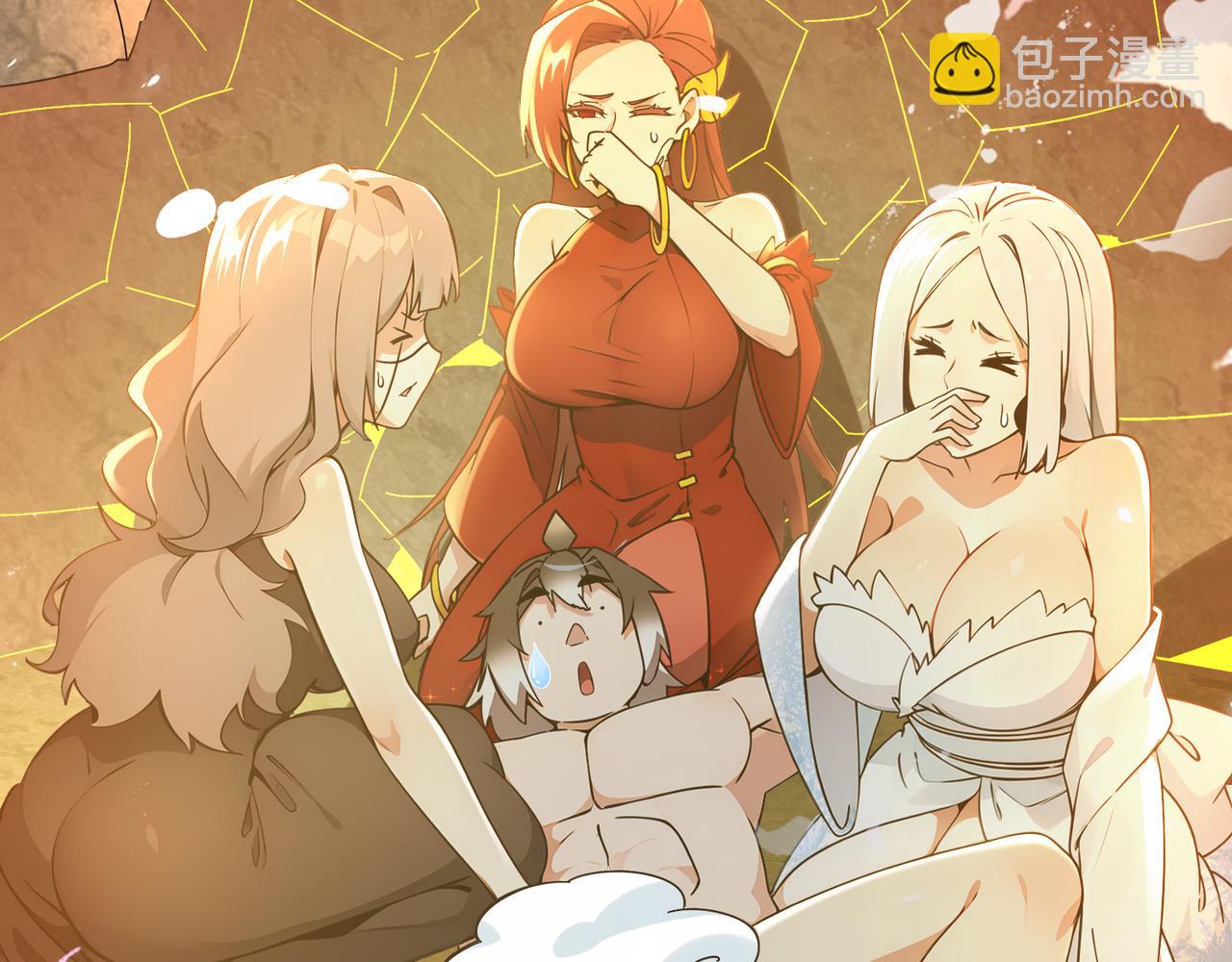 絕色道侶都說吾皇體質無敵 - 320-日落西山(2/2) - 2