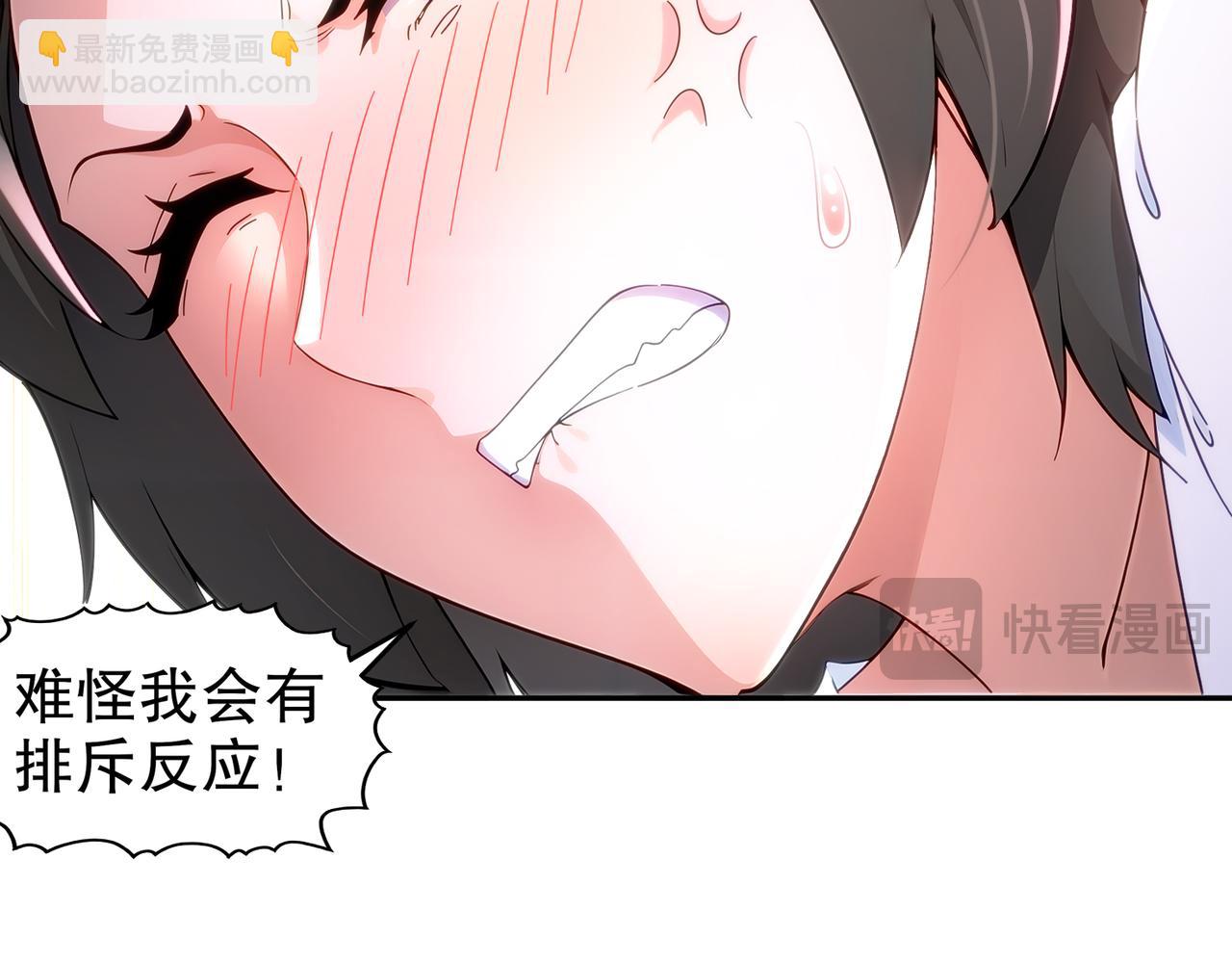 絕色道侶都說吾皇體質無敵 - 320-日落西山(2/2) - 1