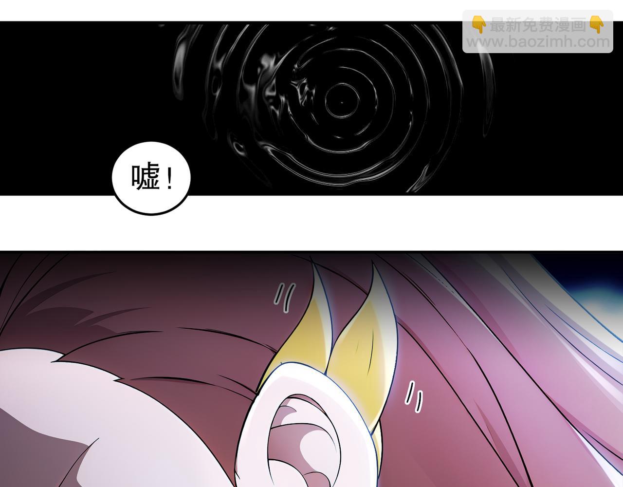 絕色道侶都說吾皇體質無敵 - 320-日落西山(2/2) - 4