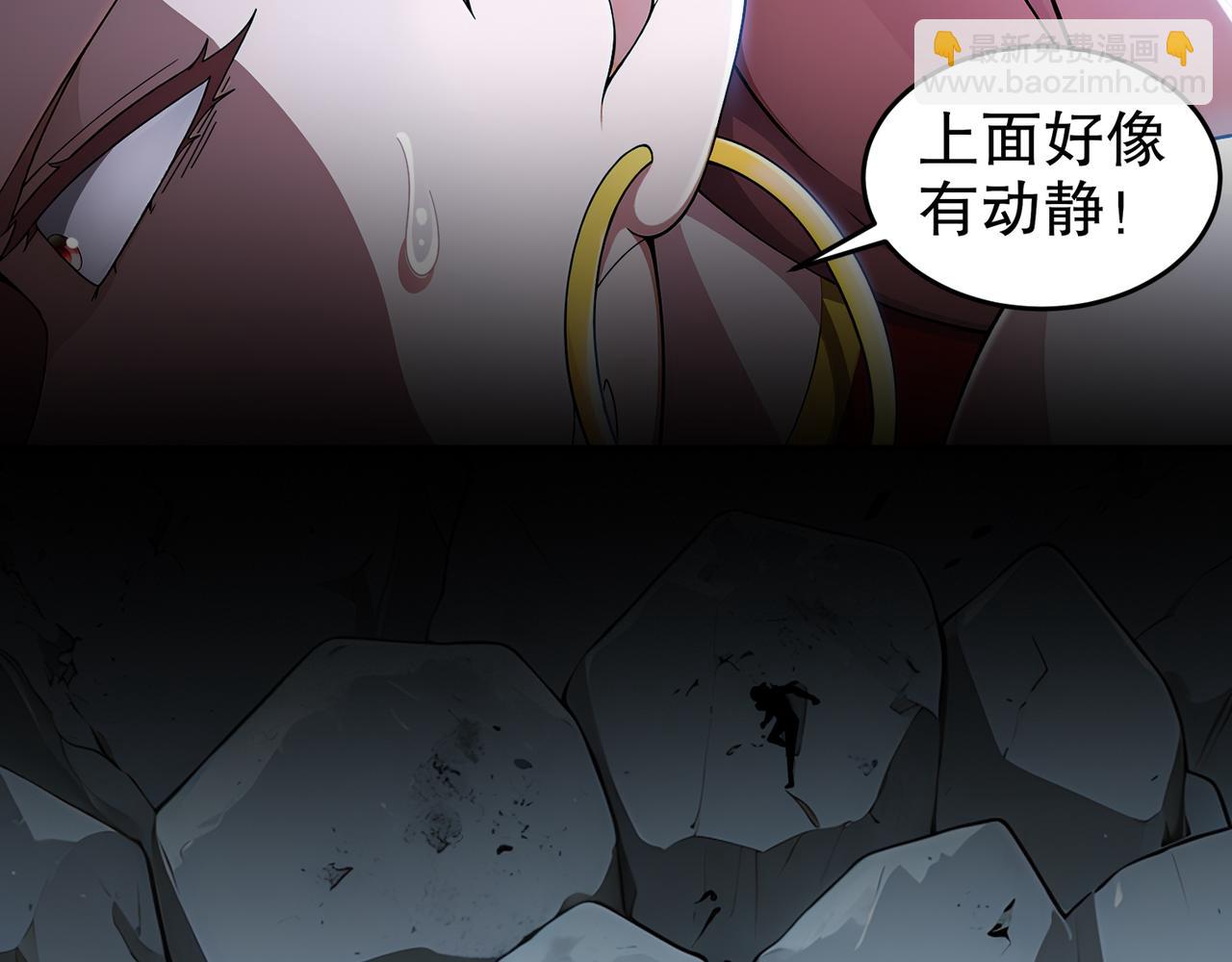 絕色道侶都說吾皇體質無敵 - 320-日落西山(2/2) - 5