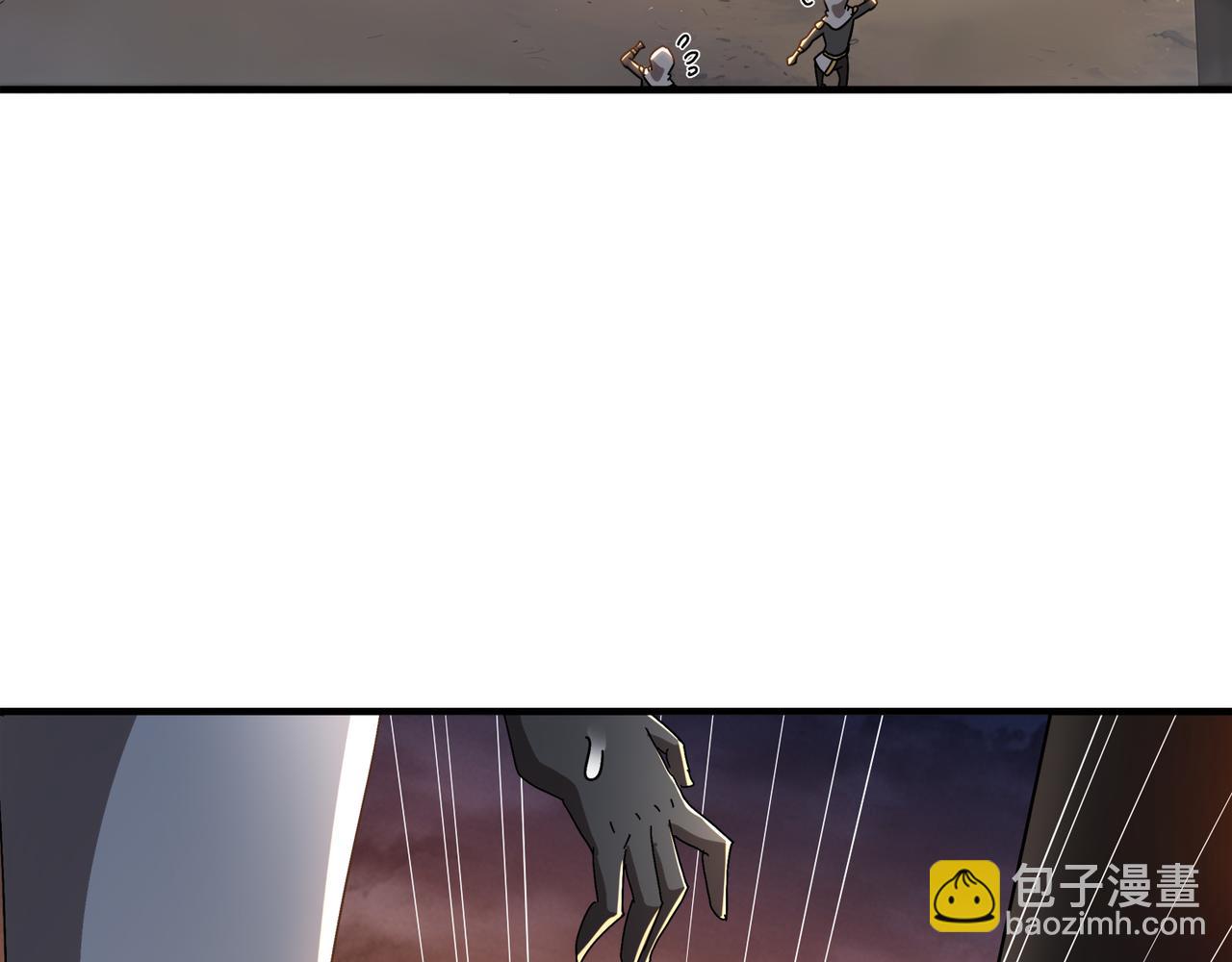 絕色道侶都說吾皇體質無敵 - 320-日落西山(1/2) - 8