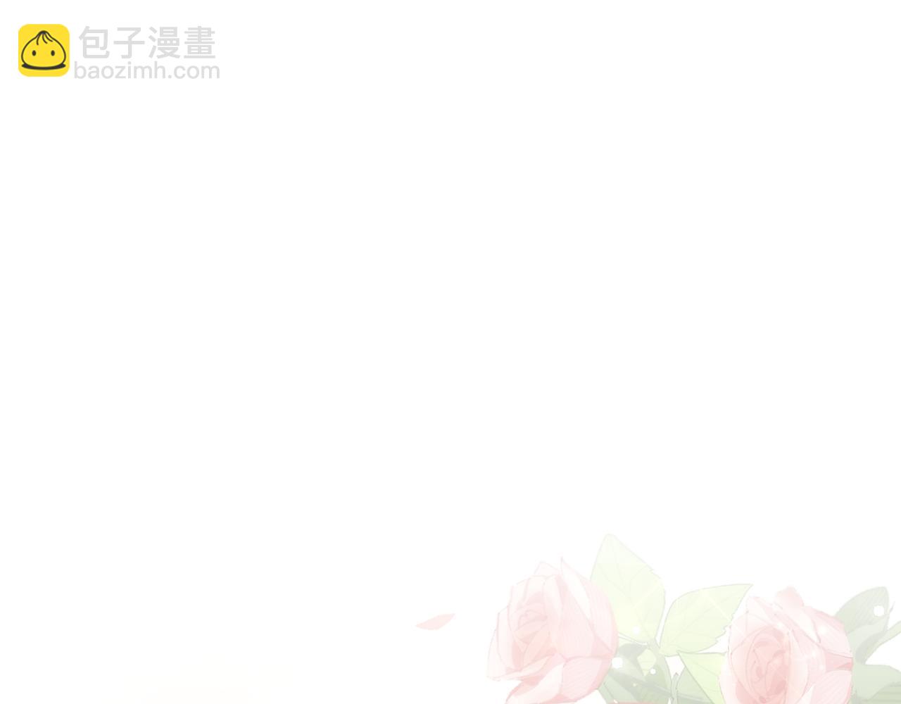 絕色道侶都說吾皇體質無敵 - 322-絕妙的手法(1/2) - 8