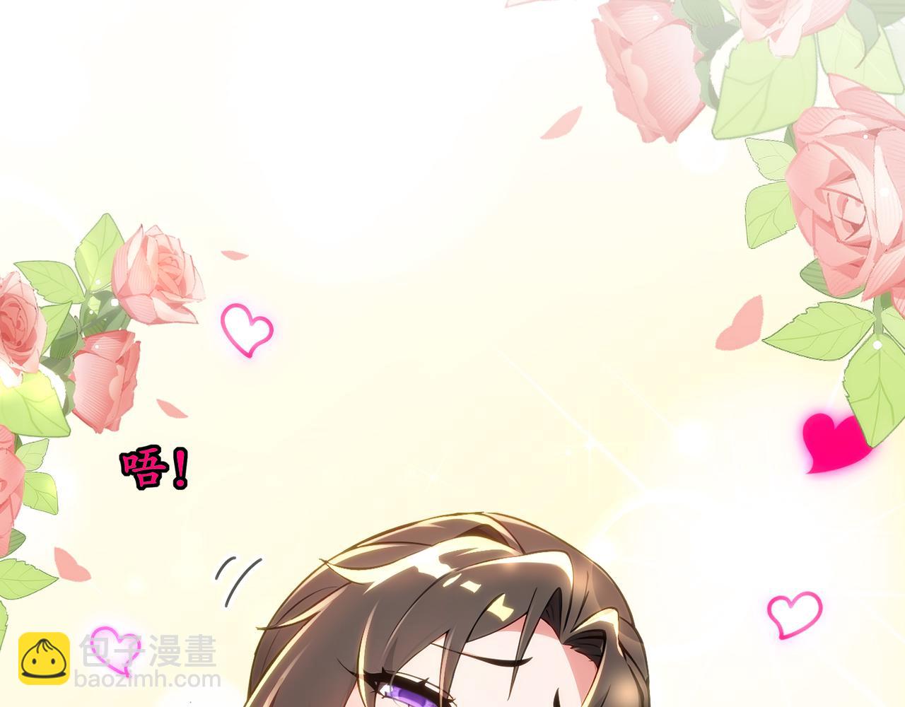 絕色道侶都說吾皇體質無敵 - 322-絕妙的手法(1/2) - 1