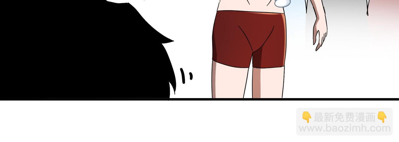 絕色道侶都說吾皇體質無敵 - 322-絕妙的手法(1/2) - 6