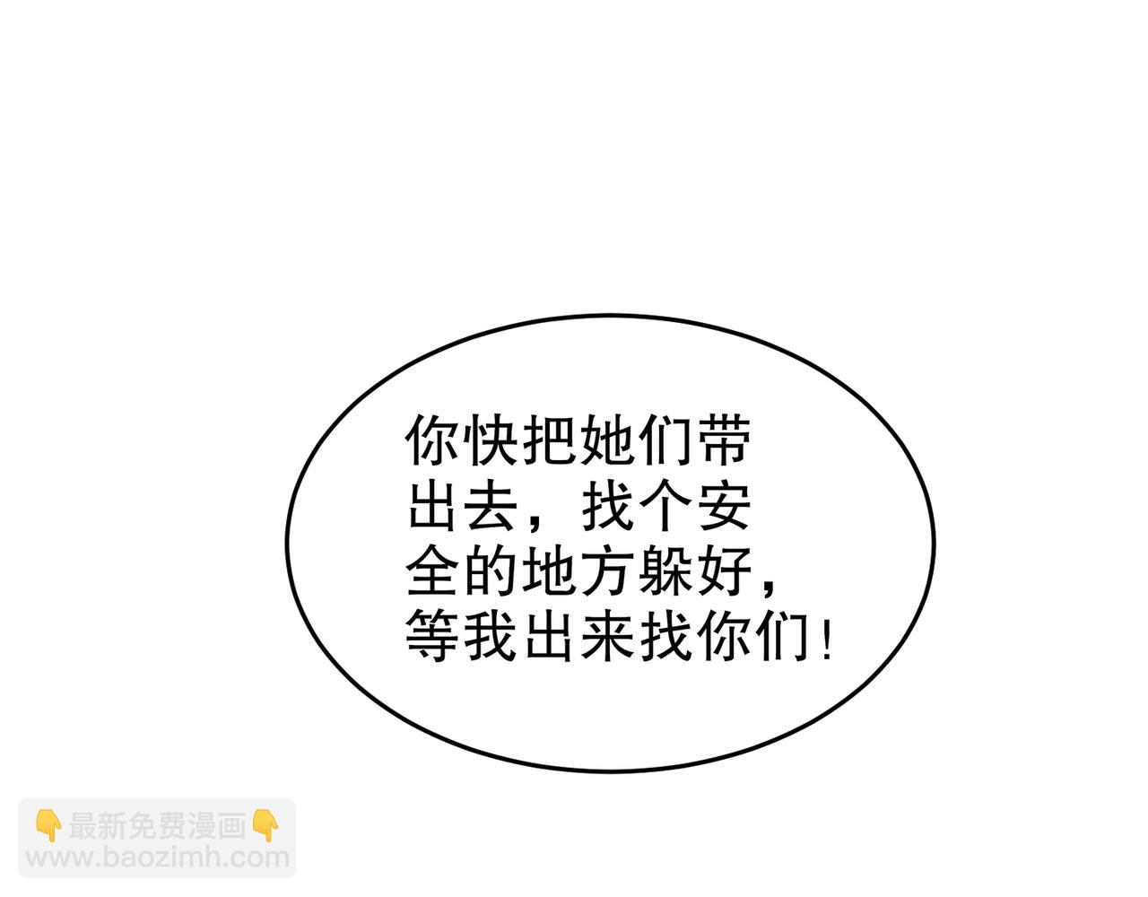 絕色道侶都說吾皇體質無敵 - 322-絕妙的手法(1/2) - 6