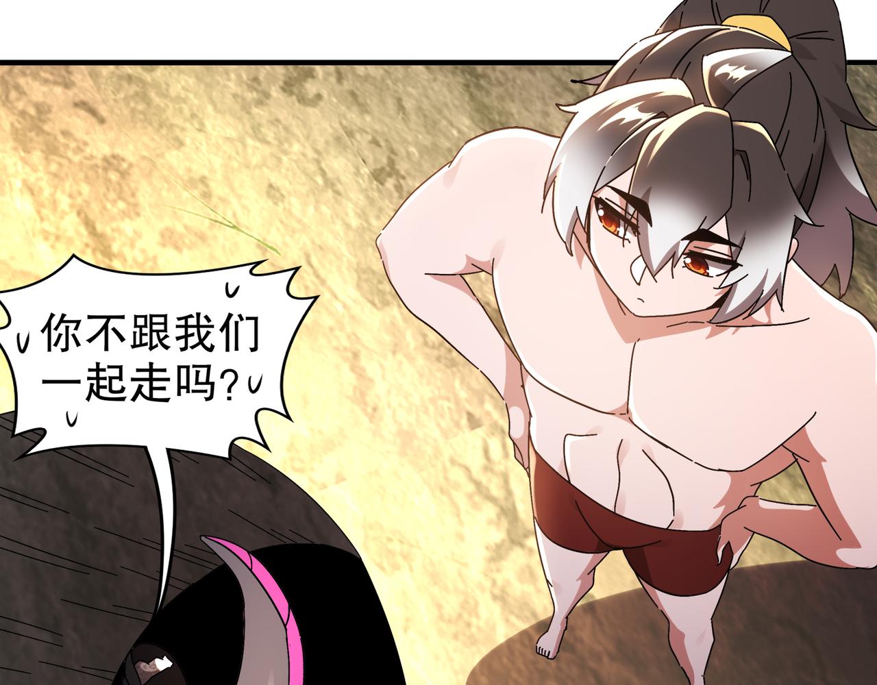 絕色道侶都說吾皇體質無敵 - 322-絕妙的手法(1/2) - 3