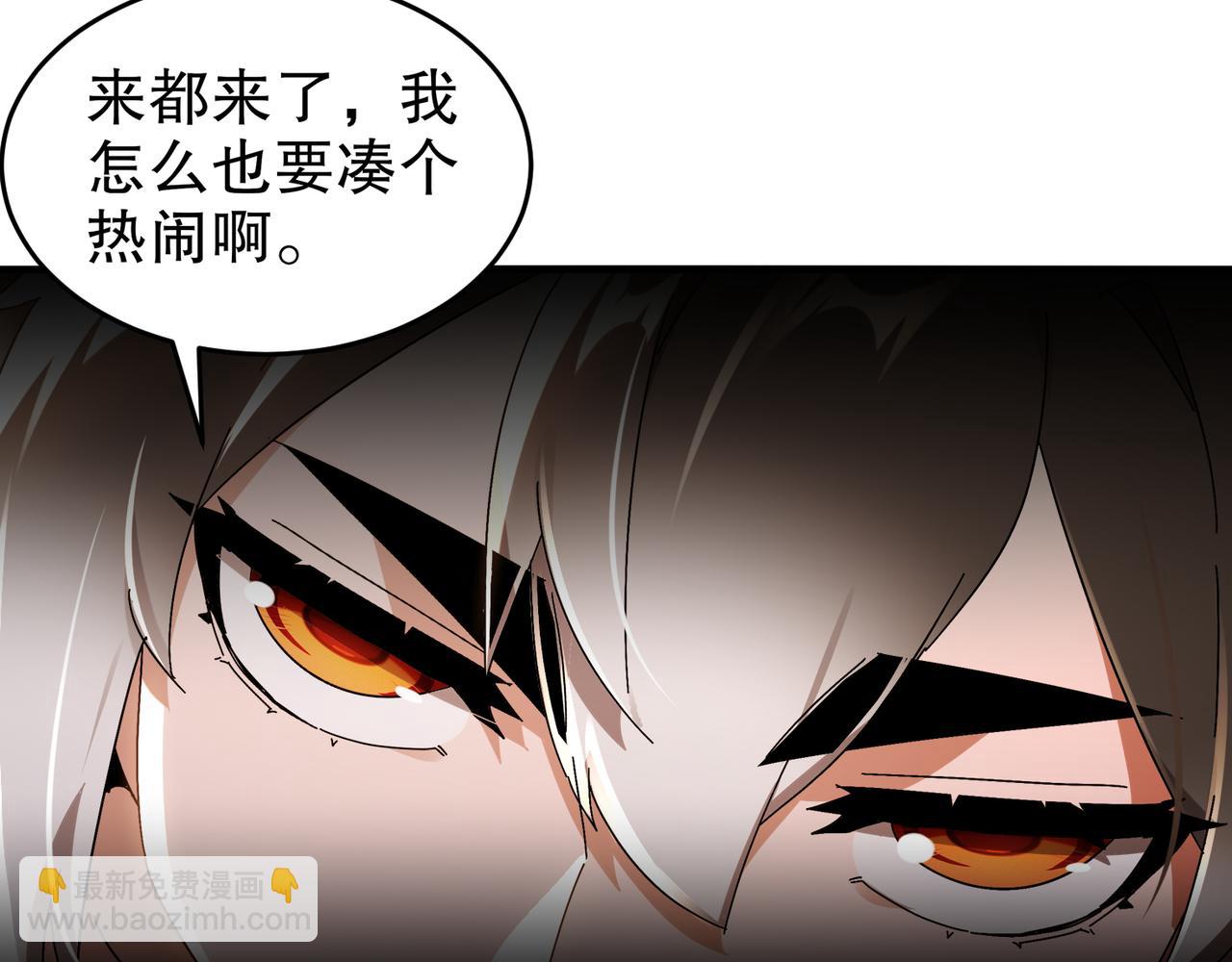 絕色道侶都說吾皇體質無敵 - 322-絕妙的手法(1/2) - 5