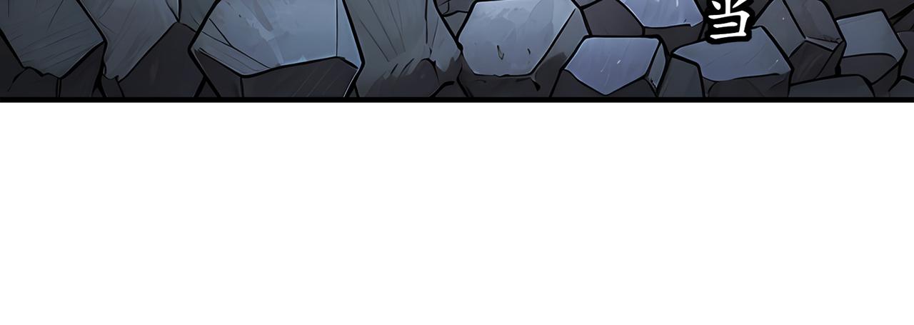 絕色道侶都說吾皇體質無敵 - 322-絕妙的手法(1/2) - 8