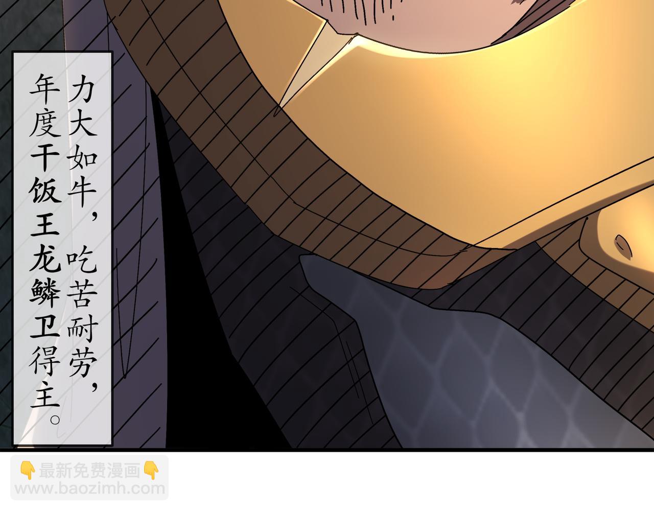 絕色道侶都說吾皇體質無敵 - 322-絕妙的手法(1/2) - 2