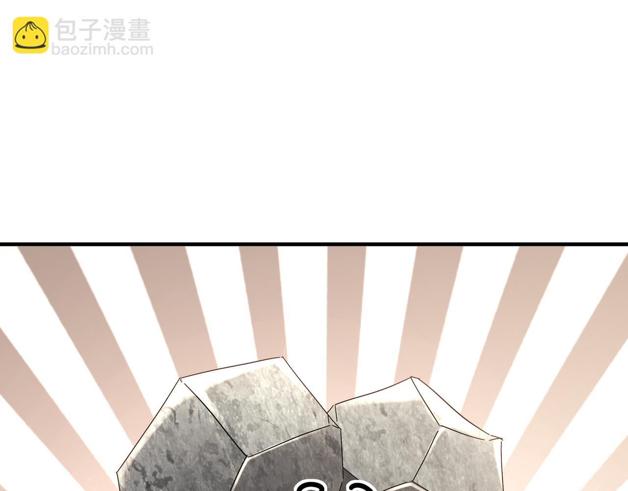 絕色道侶都說吾皇體質無敵 - 322-絕妙的手法(1/2) - 3