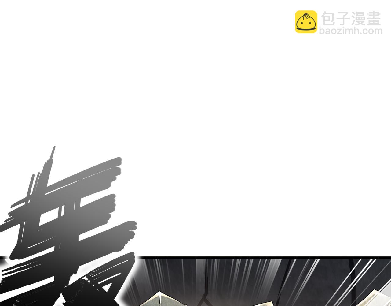 絕色道侶都說吾皇體質無敵 - 322-絕妙的手法(1/2) - 6