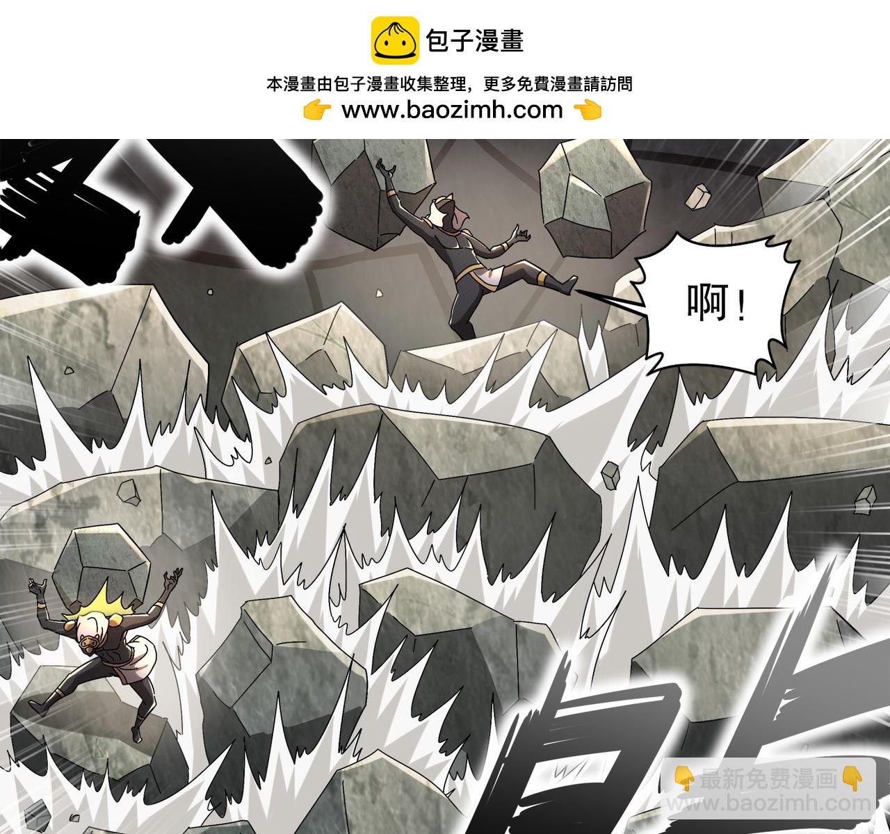 絕色道侶都說吾皇體質無敵 - 322-絕妙的手法(1/2) - 7