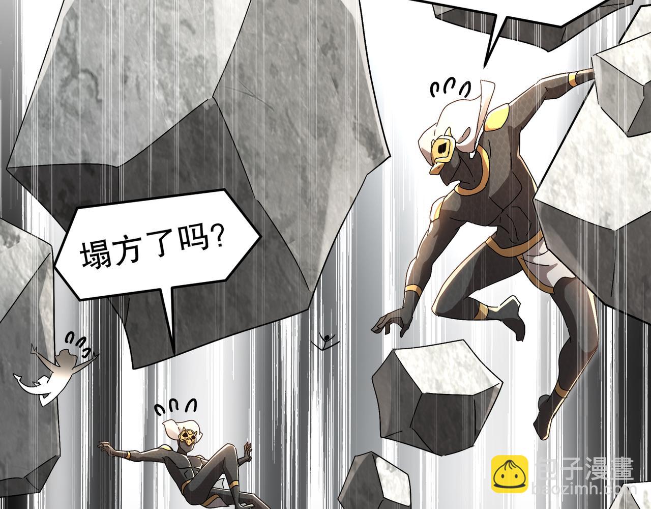 絕色道侶都說吾皇體質無敵 - 322-絕妙的手法(1/2) - 1