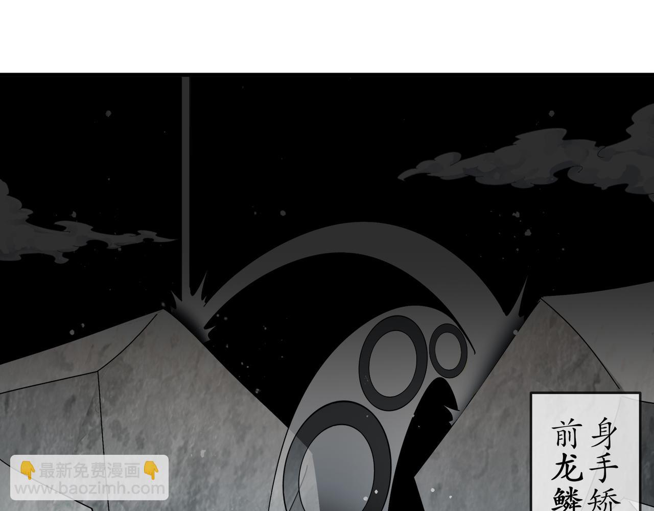 絕色道侶都說吾皇體質無敵 - 322-絕妙的手法(2/2) - 6