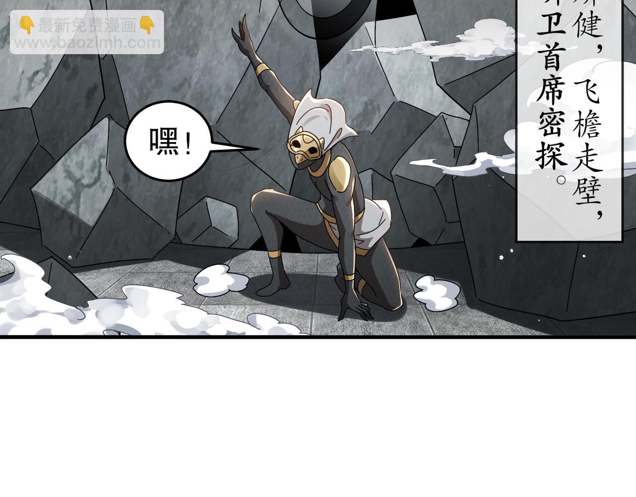 絕色道侶都說吾皇體質無敵 - 322-絕妙的手法(2/2) - 1