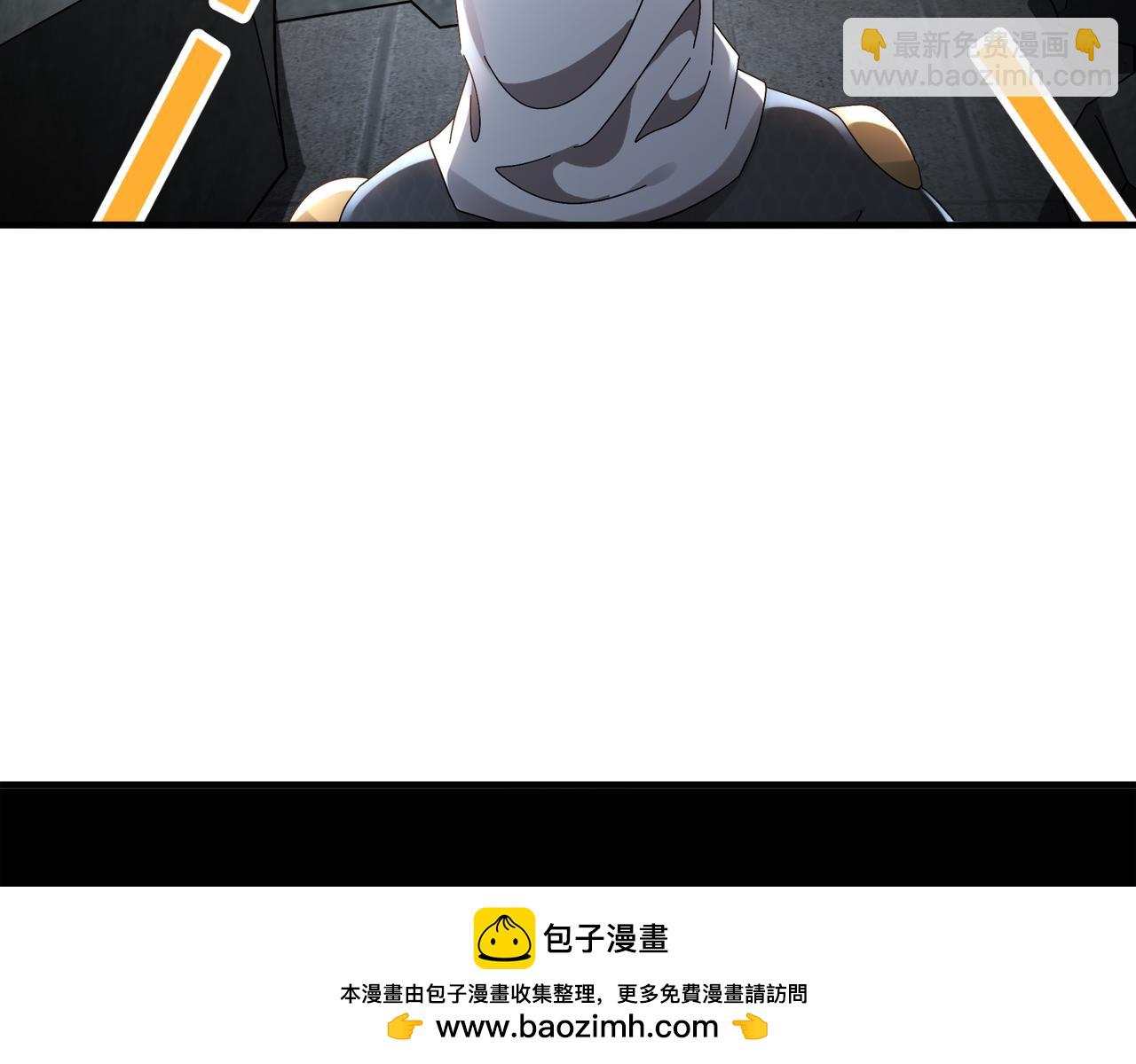 絕色道侶都說吾皇體質無敵 - 322-絕妙的手法(2/2) - 3