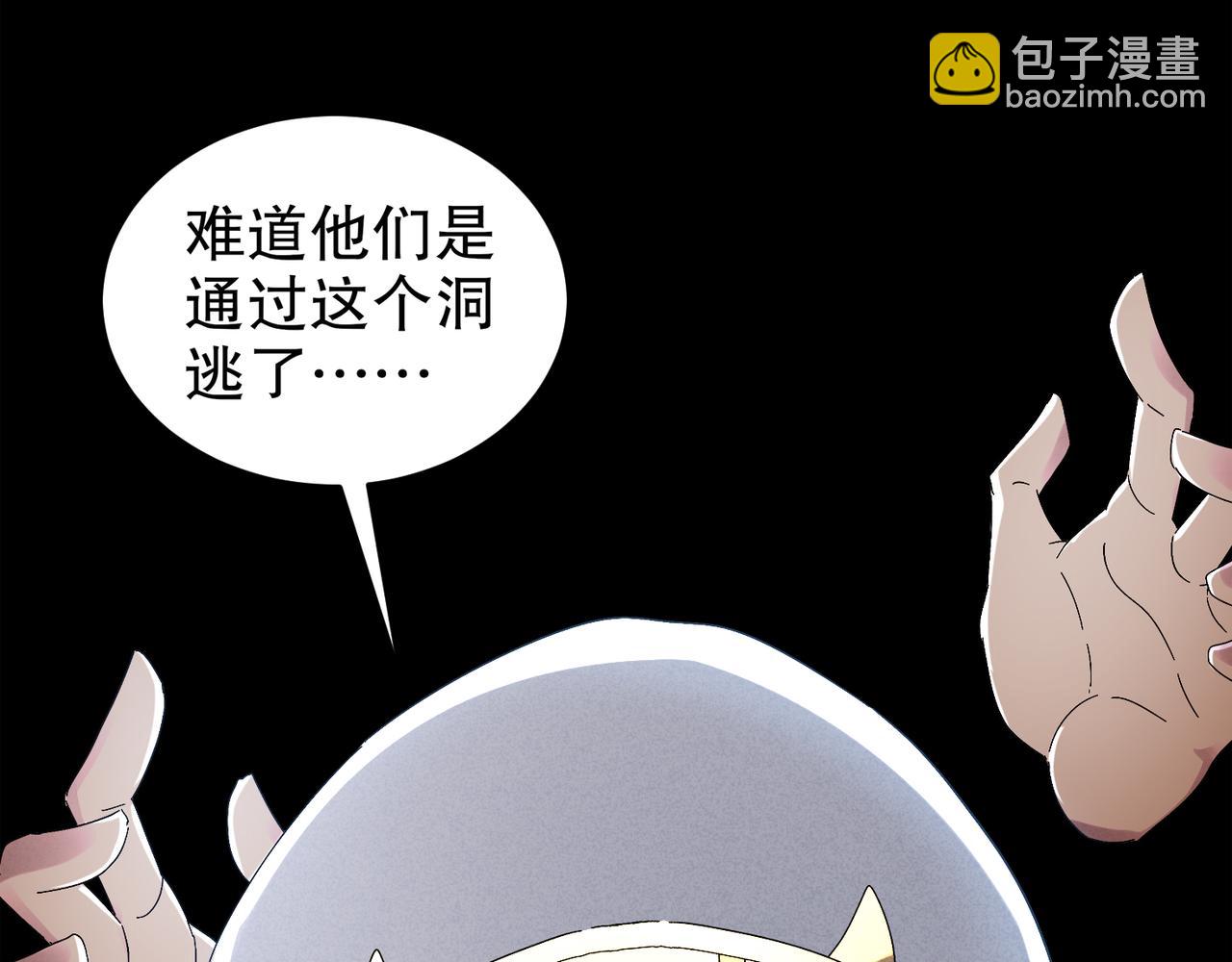 絕色道侶都說吾皇體質無敵 - 322-絕妙的手法(2/2) - 4