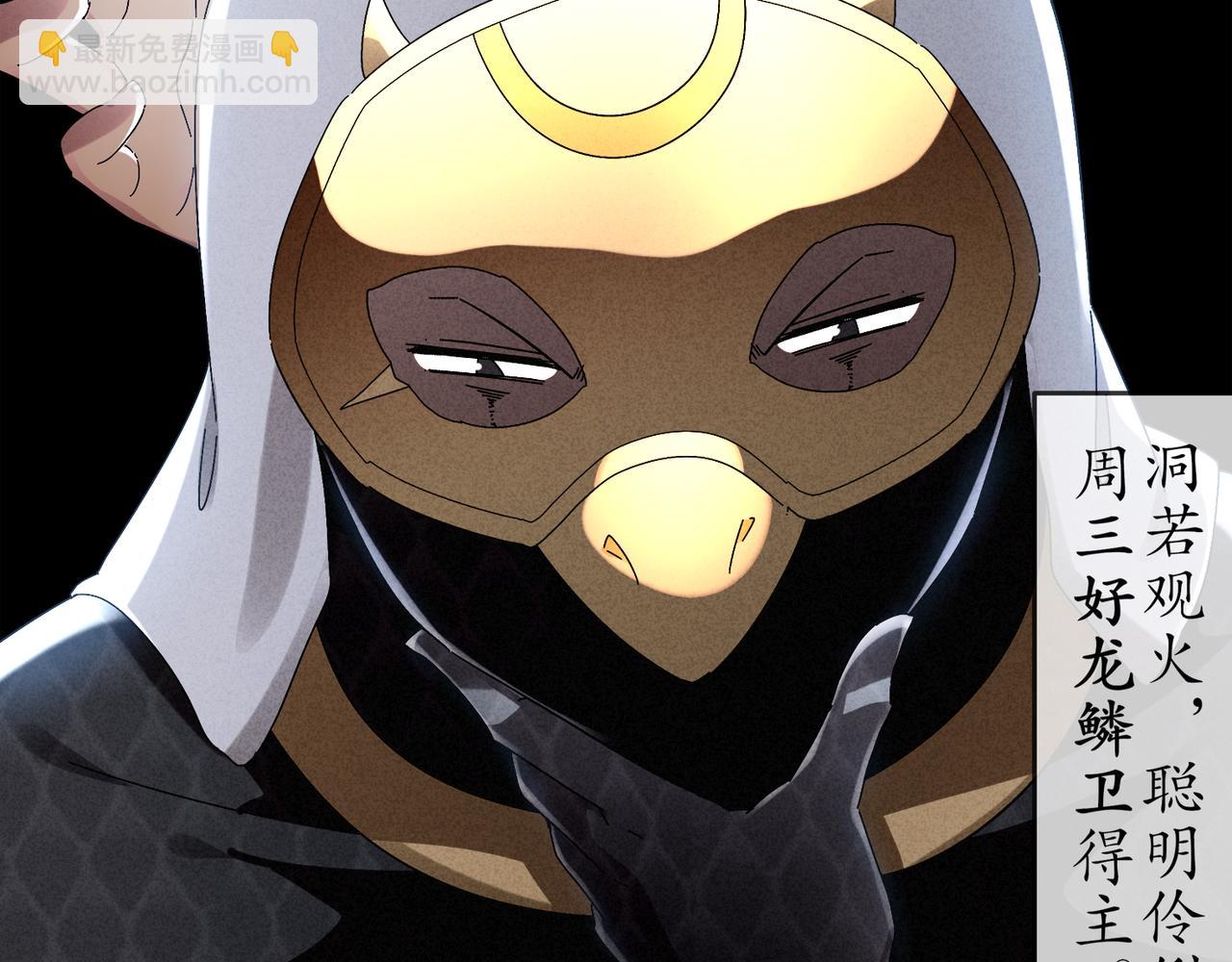 絕色道侶都說吾皇體質無敵 - 322-絕妙的手法(2/2) - 5