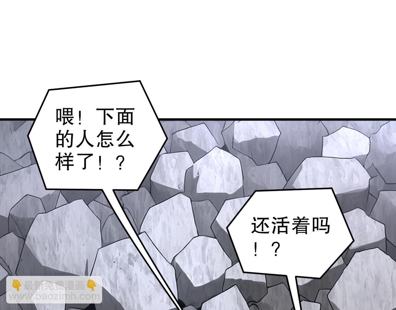 絕色道侶都說吾皇體質無敵 - 322-絕妙的手法(2/2) - 1